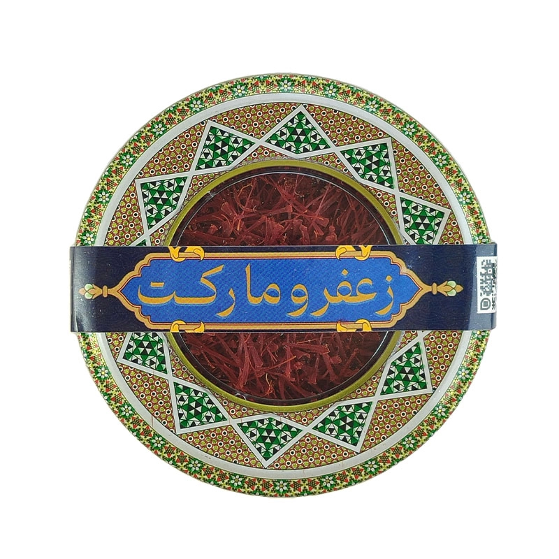 زعفران سوپرنگین خاتم زعفرومارکت -4.6گرم - زعفران سوپرنگین - زعفرو مارکت