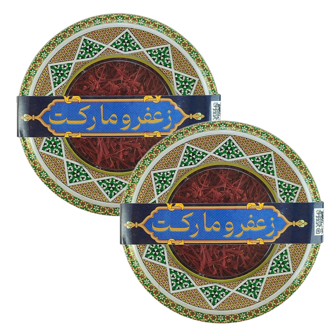 زعفران سوپرنگین خاتم زعفرومارکت -9.2گرم - زعفران سوپرنگین - زعفرو مارکت