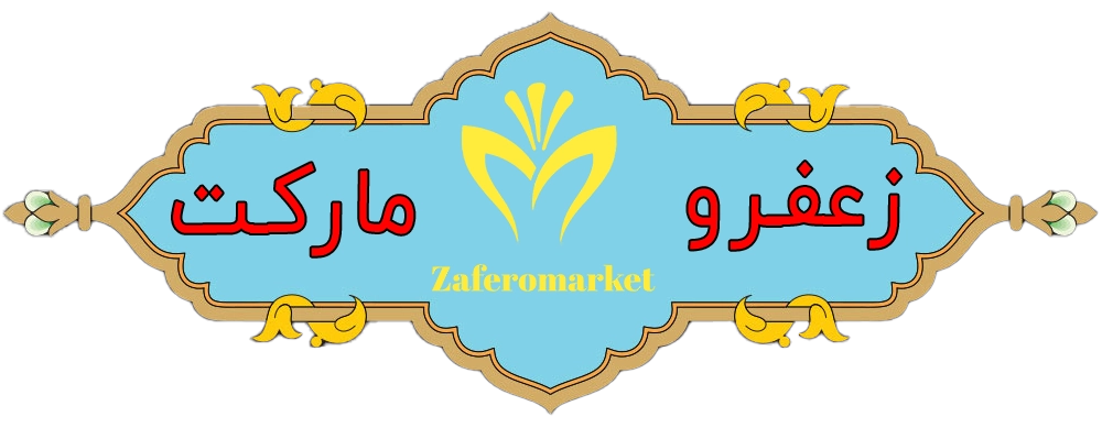 تصویر زعفران